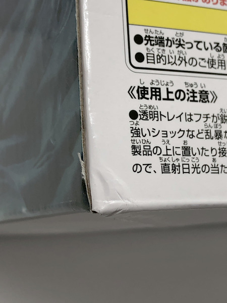 一番くじ ワンピース ラストワン賞 MASTERLISE 2憶V雷神