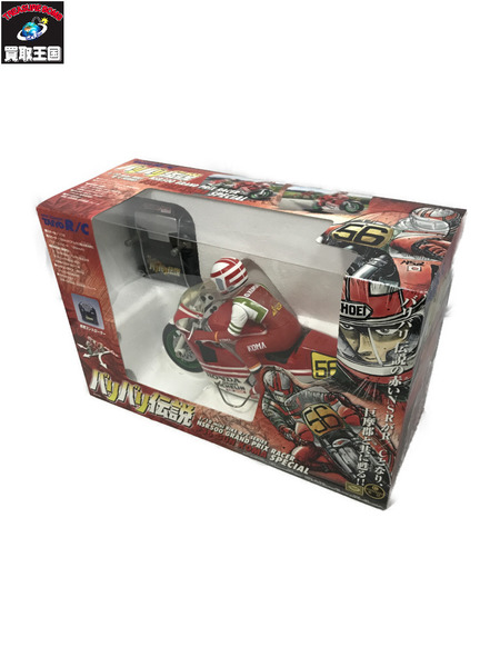  R/C 1/10 バリバリ伝説 NSR500 GRAND PRIX RACER