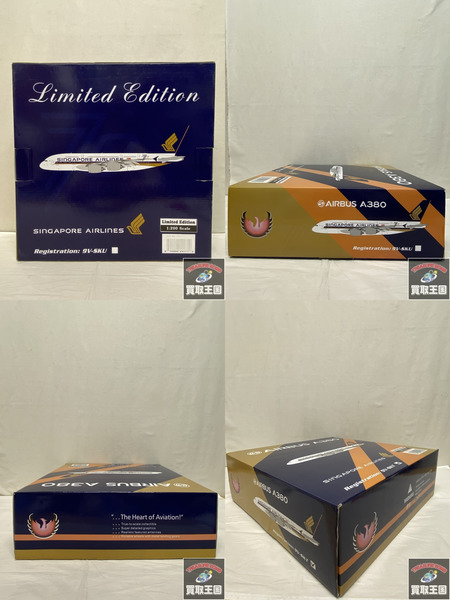 1/200 SINGAPORE AIRLINES AIRBUS A380 9V-SKT