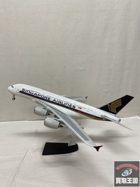 1/200 SINGAPORE AIRLINES AIRBUS A380 9V-SKT