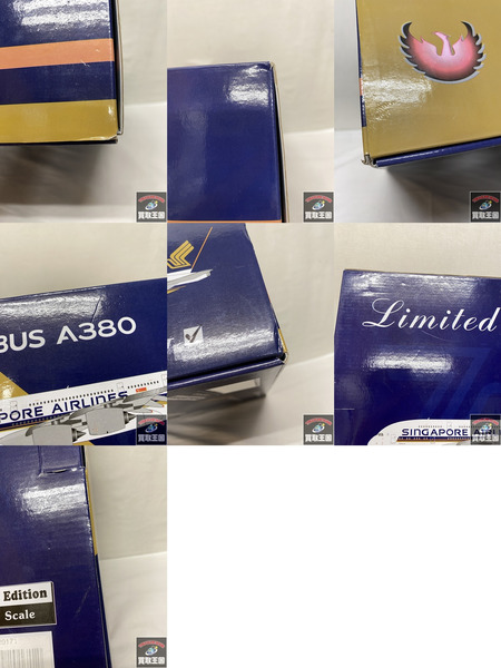 1/200 SINGAPORE AIRLINES AIRBUS A380 9V-SKT