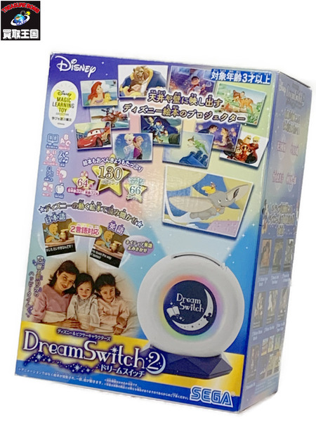 SEGA ディズニー＆ピクサーキャラクターズ Dream Switch 2 開封品 電源のみ確認 Disney Pixar ドリームスイッチ2 ディズニー絵本プロジェクター
