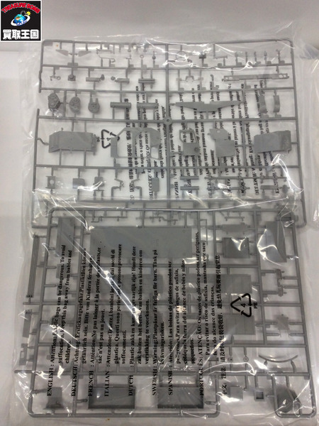 トランペッター 1/35 ソビエト軍 BM-30 スメーチ “9K52-2”