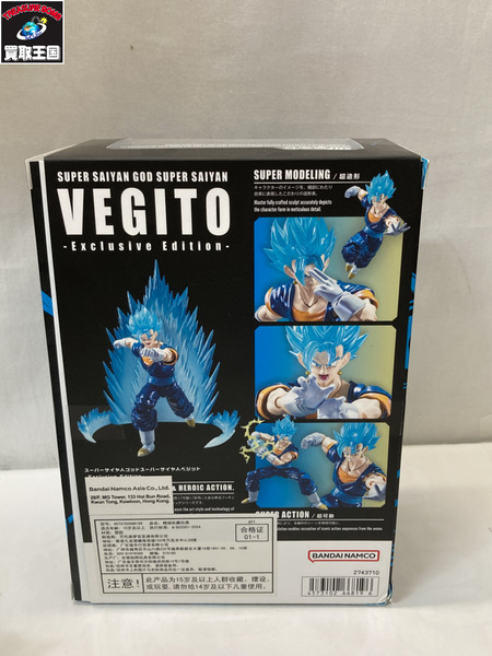 メーカー ドラゴンボール S.H.Figuarts SSGSS ベジット Exclusive Editio