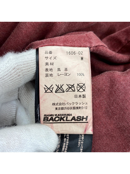 ISAMUKATAYAMA BACKLASH ジャパンホースレザー製品染メフードブルゾン(2)