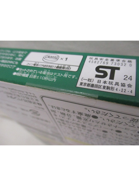 キッズホビー たまごっち　セレブレーションエッグ
