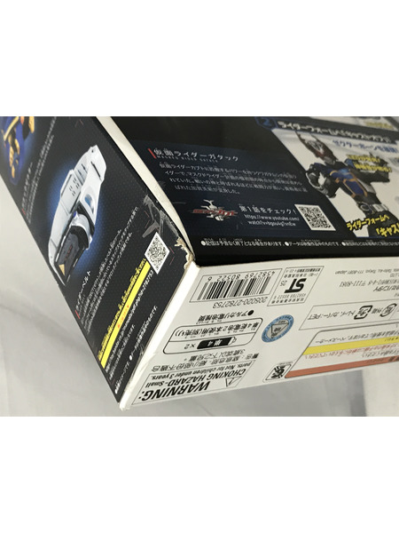 メーカー 仮面ライダー変身アイテム SUPER BEST 変身ベルト DXガタックゼクター