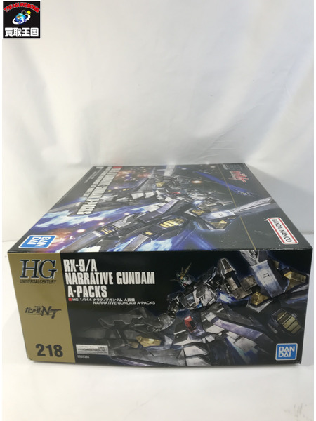 1/144 HGUC ナラティブガンダム A装備[値下]
