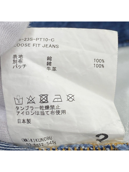 Jieda デニム・ジーンズ