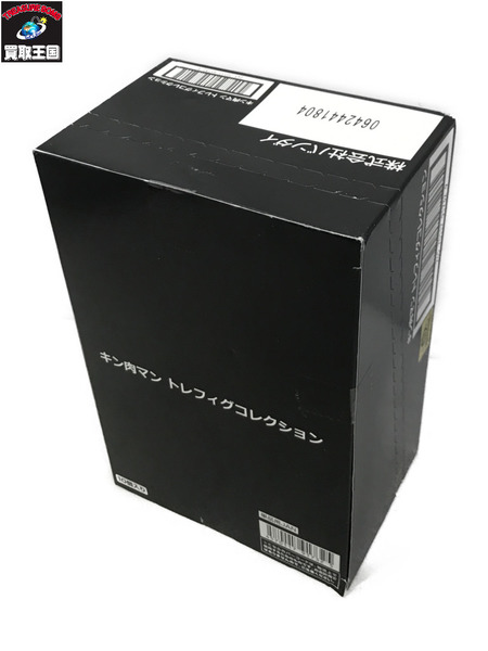 キン肉マン トレフィグコレクション 1BOX