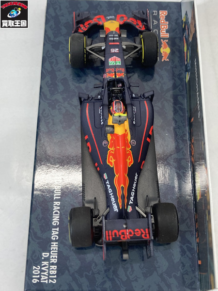 1/43スケールカー PMA 1/43 2016 Red Bull(レッドブル)