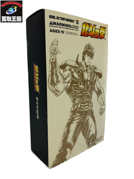 ケンシロウ 「北斗の拳」 リアルアクションヒーローズNo.333 フィギュア 海洋堂