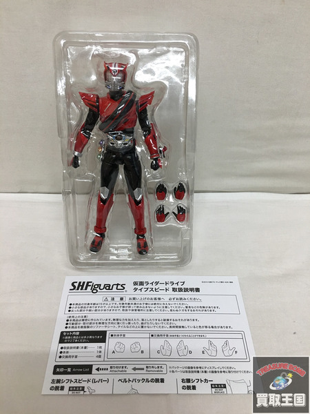 S.H.Figuarts ドライブ タイプスピード 仮面ライダードライブ