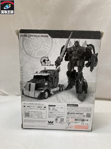 トランスフォーマー TLK-EX ダークオプティマスプライム