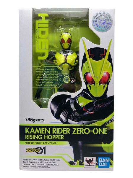 仮面ライダーフィギュア S.H.Figuarts 仮面ライダーゼロワン ライジングホッパー