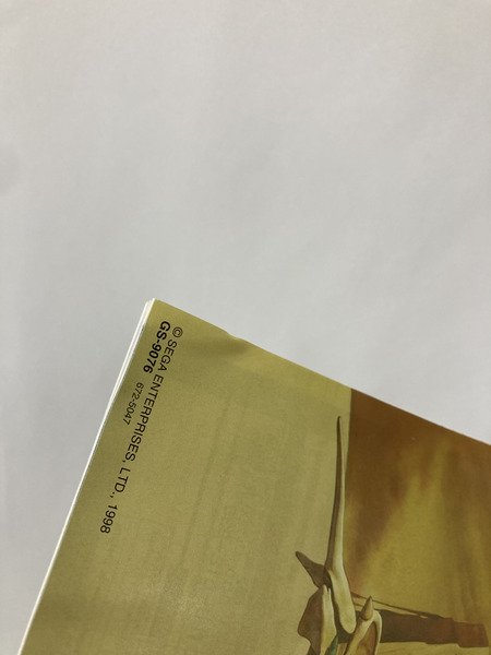 SS セガサターン専用ソフト AZEL -パンツァードラグーン RPG-