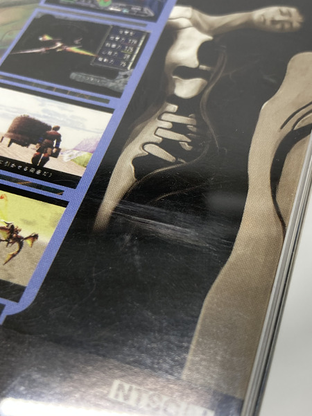 SS セガサターン専用ソフト AZEL -パンツァードラグーン RPG-