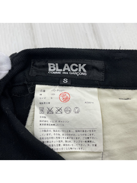 BLACK COMME des GARCONS/サルエルパンツ/S