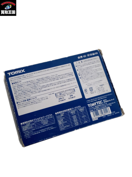 TOMIX 98011 スーパーいなば セット