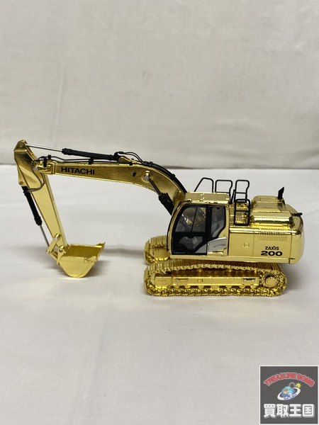 日立建機 1/50 ZAXIS200 メッキ仕様 REPLICARS