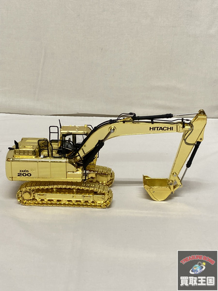 日立建機 1/50 ZAXIS200 メッキ仕様 REPLICARS