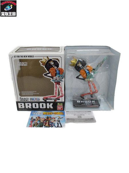 メーカー ワンピース ブルック(新世界ver.)[値下]