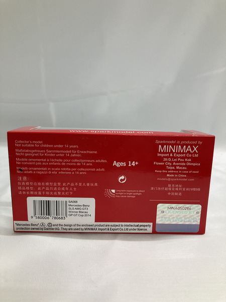 1/43 Spark  GP GT CUP 2014 ＃５