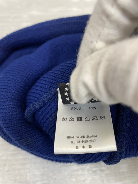 AFB POM POMビーニー ボンボンニット ブルー