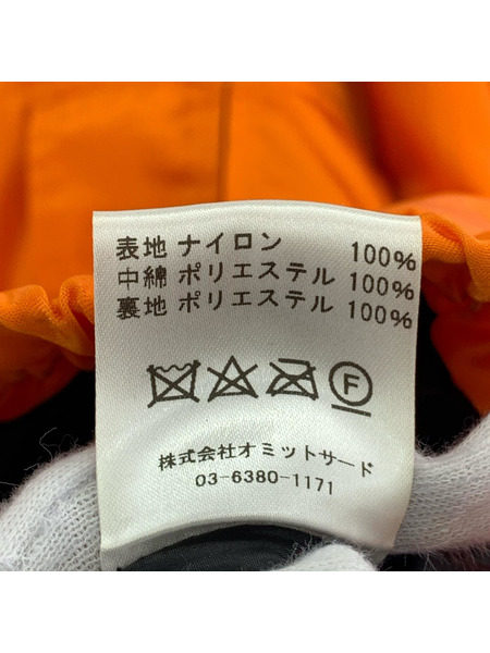 ブルゾン・ジャンパー el conductor H ボンバージャケット