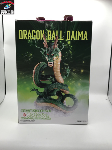 一番くじ ドラゴンボール ラストワン賞 神龍 Special Color Ver.