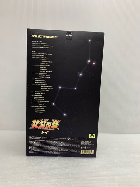 リアルアクションヒーローズ-365 北斗の拳 レイ メディコム・トイ