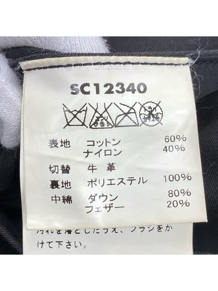 SUGAR CANE ダウンベスト レザー切替 黒