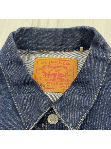 Levi's Vintage Clothing 506XX デニムジャケット（42）