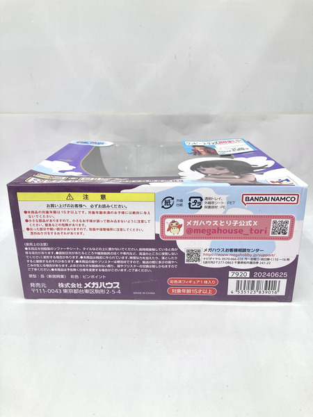 メーカー ワンピース G.E.M.シリーズ ワンピース ニコ・ロビン RUN!RUN!RUN!