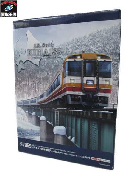 鉄道模型車両 97959 JR キハ183系特急ディーゼルカー） 5両セット[値下]