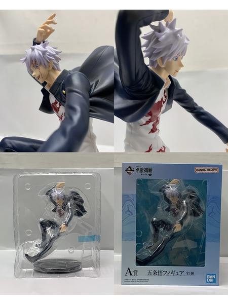 一番くじ 呪術廻戦 懐玉・玉折 弐 A賞 五条悟フィギュア 開封品 呪術高専 高専五条