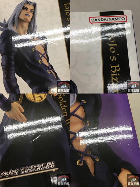 一番くじ ジョジョの奇妙な冒険 E賞 アバッキオ MASTERLISE 未開封