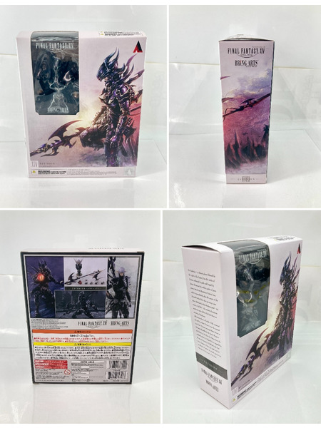 メーカー ゲーム系その他 FF BRING ARTS エスティニアン