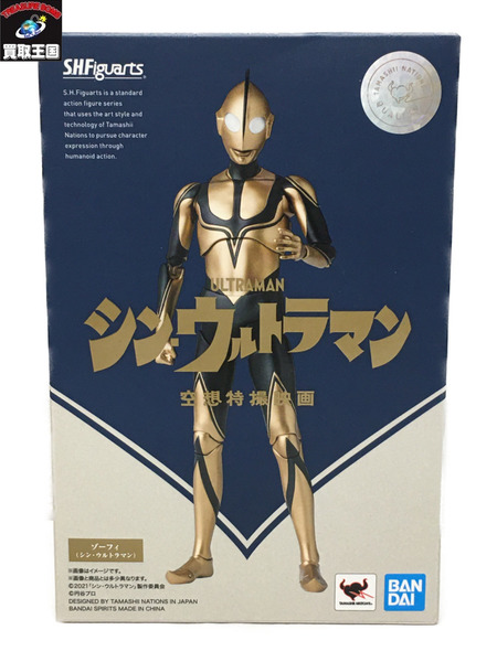 S.H.Figuarts シン・ウルトラマン \u0026 -降着時Ver. 未開封 - 特撮