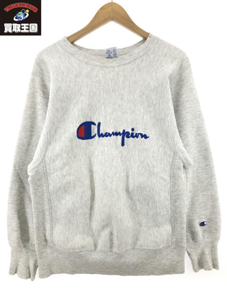 Champion 90s REVERSE WEAVE スウェット グレー (M）[値下]