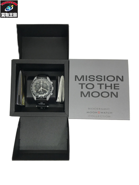 OMEGA×Swatch/MISSION TO THE MOON/S033M100