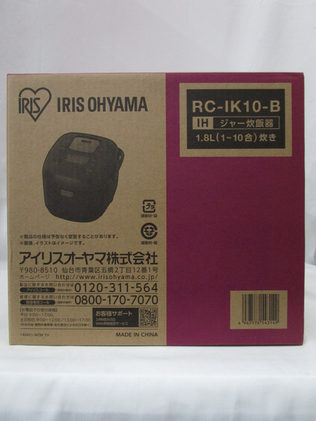 IRIS OHYAMA IH ジャー炊飯器 RC-IK10-B