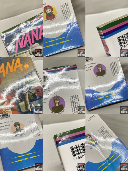 コミックス NANA 全21巻　矢沢あい