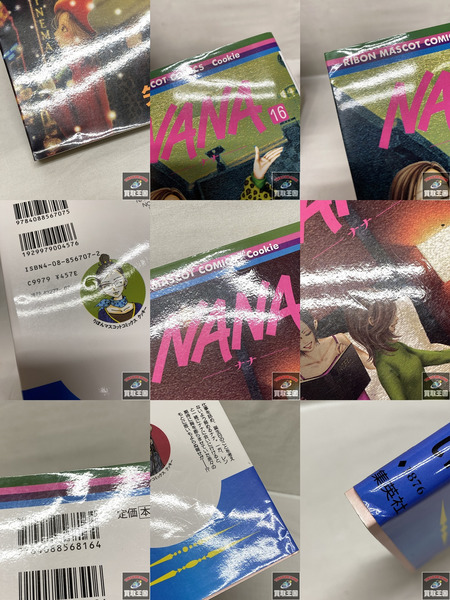 コミックス NANA 全21巻　矢沢あい