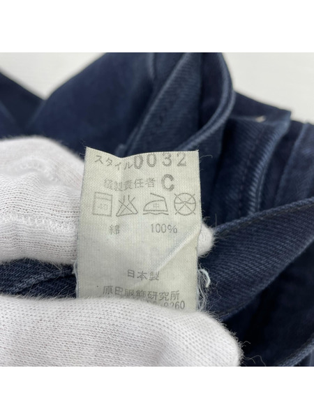 TUKI デニム・ジーンズ セーラーブラック
