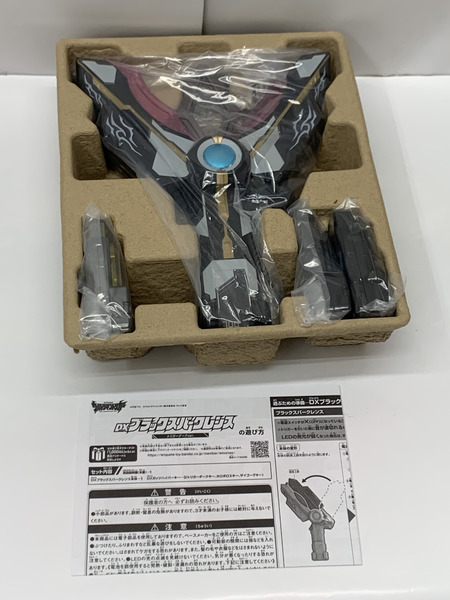 ウルトラマントリガー　DXブラックスパークレンス トリガーダークver. 開封品 