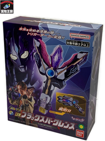 ウルトラマントリガー　DXブラックスパークレンス トリガーダークver. 開封品 