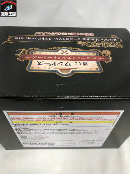 BANDAI SPIRITS  一番くじ ワンピース エモーショナルストーリーズ ラストワン賞 Revible Moment-ロー＆コラソン- ラストワンver. ONEPIECE フィギュア バンダイ[値下]