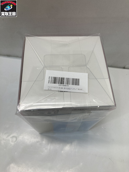 メーカー ジャンプその他 POP UP PARADE ブラック・マジシャン・ガール