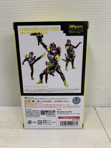 メーカー 仮面ライダーフィギュア S.H.Figuarts　レーザーターボ